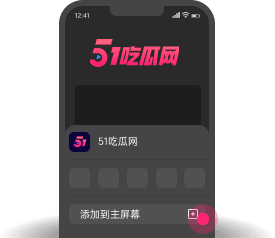 /themes/17hl//usr/themes/Mirages/images/ios-2.png