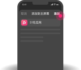 /themes/17hl//usr/themes/Mirages/images/ios-3.png